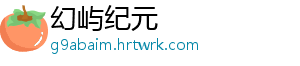 巴西狂欢节几月几日 故巴西狂欢节日期不确定-幻屿纪元